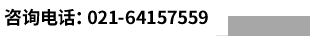 聯系電話
